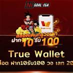 pg slot ฝาก10รับ100 วอ เลท